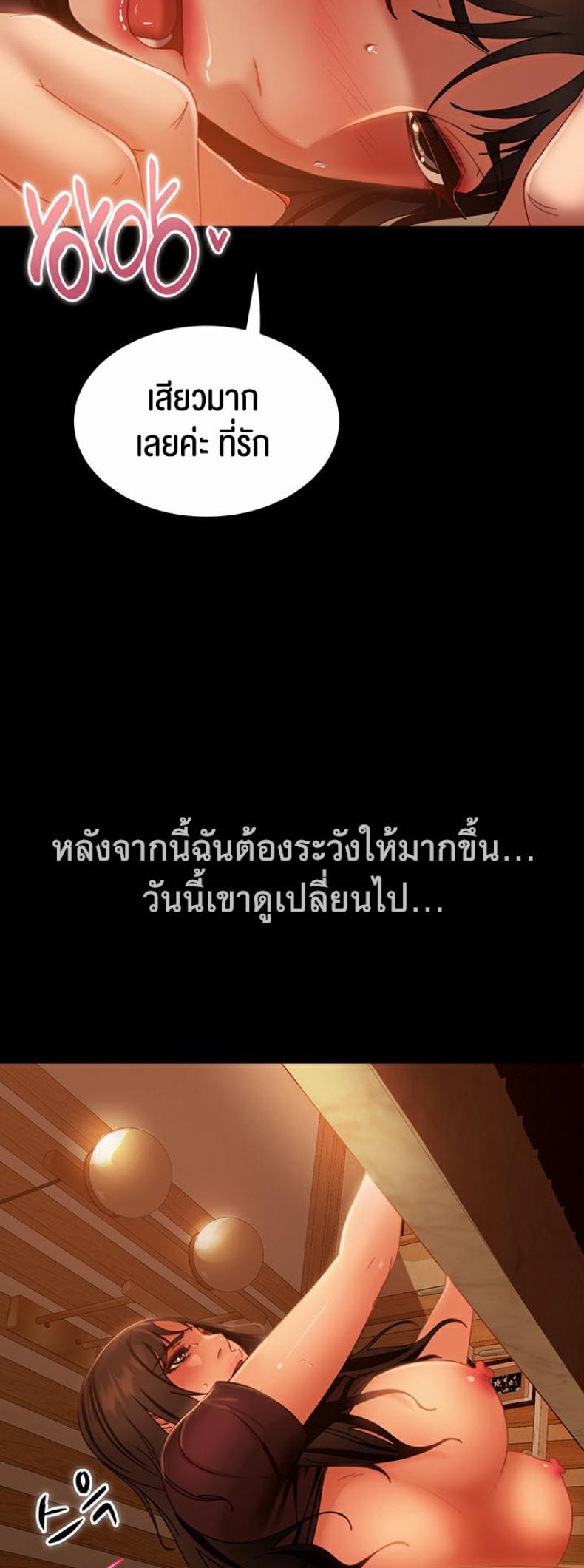 page-36