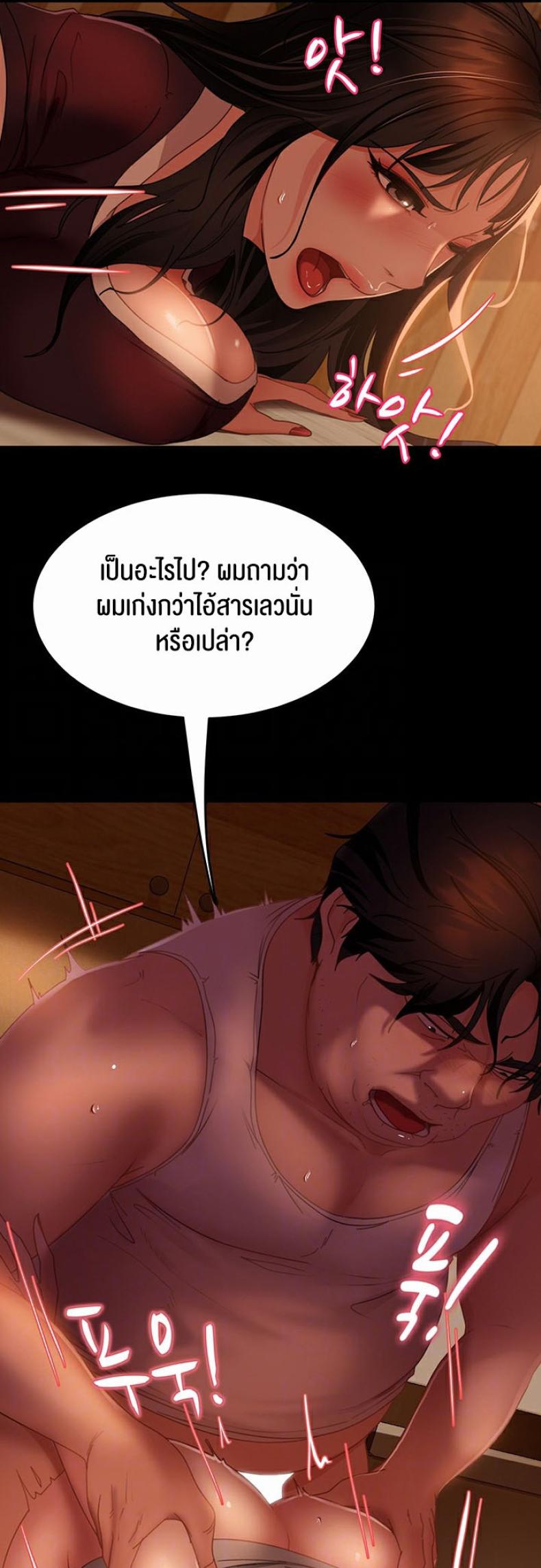 page-7
