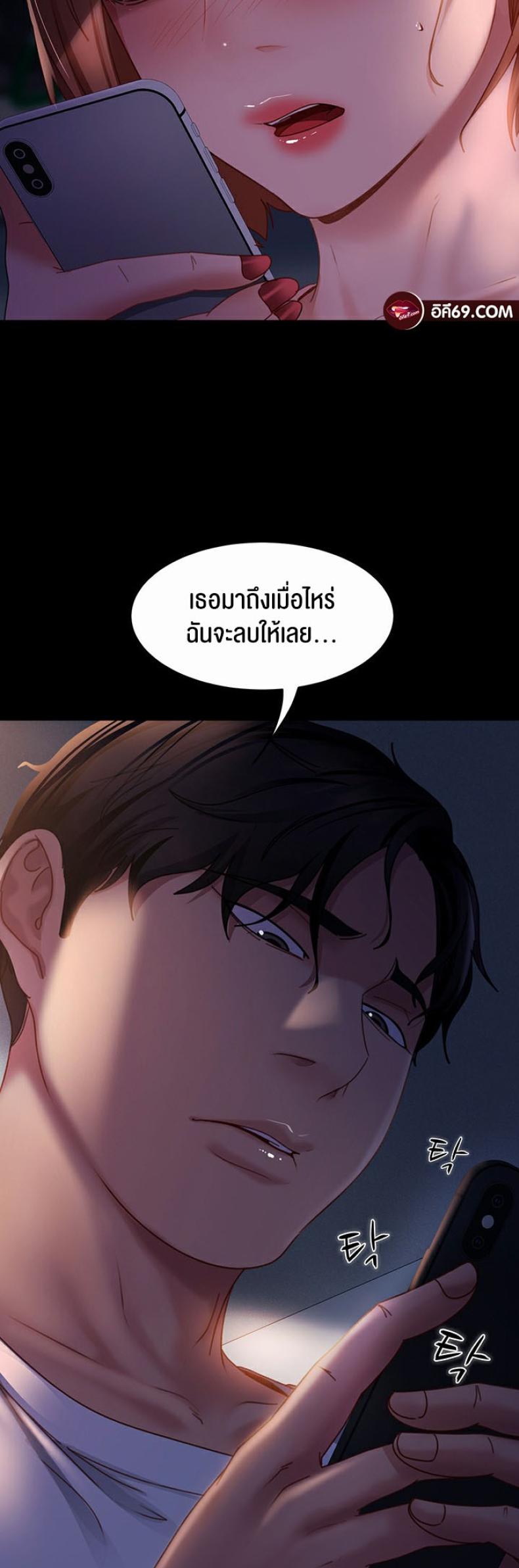page-62