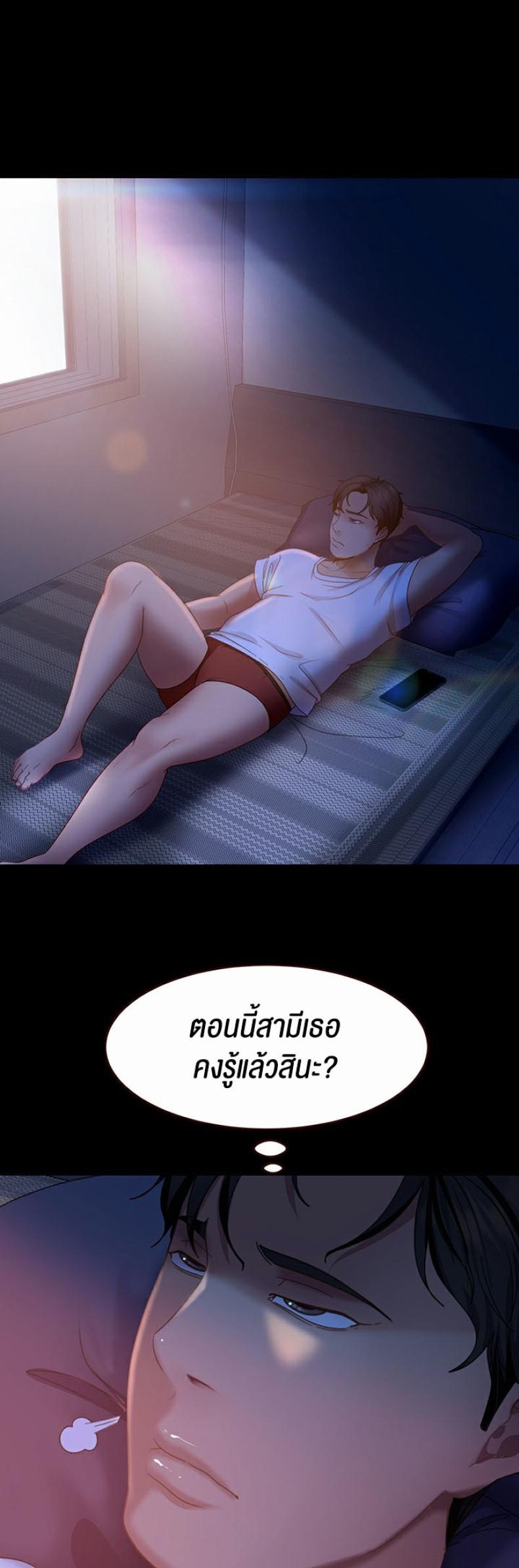 page-59