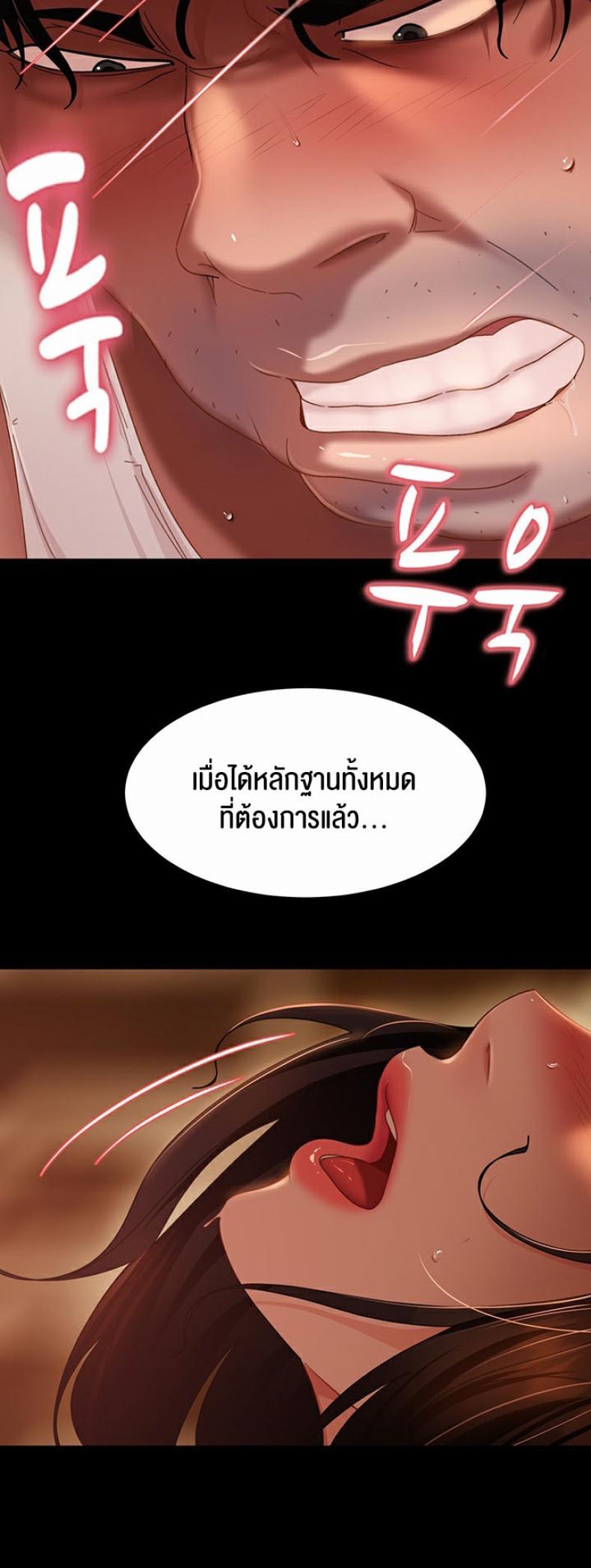 page-28