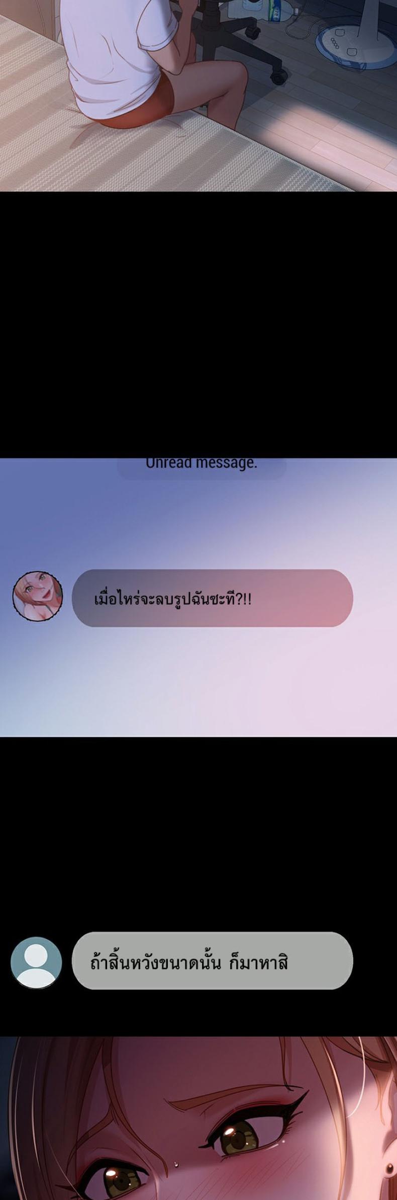 page-61