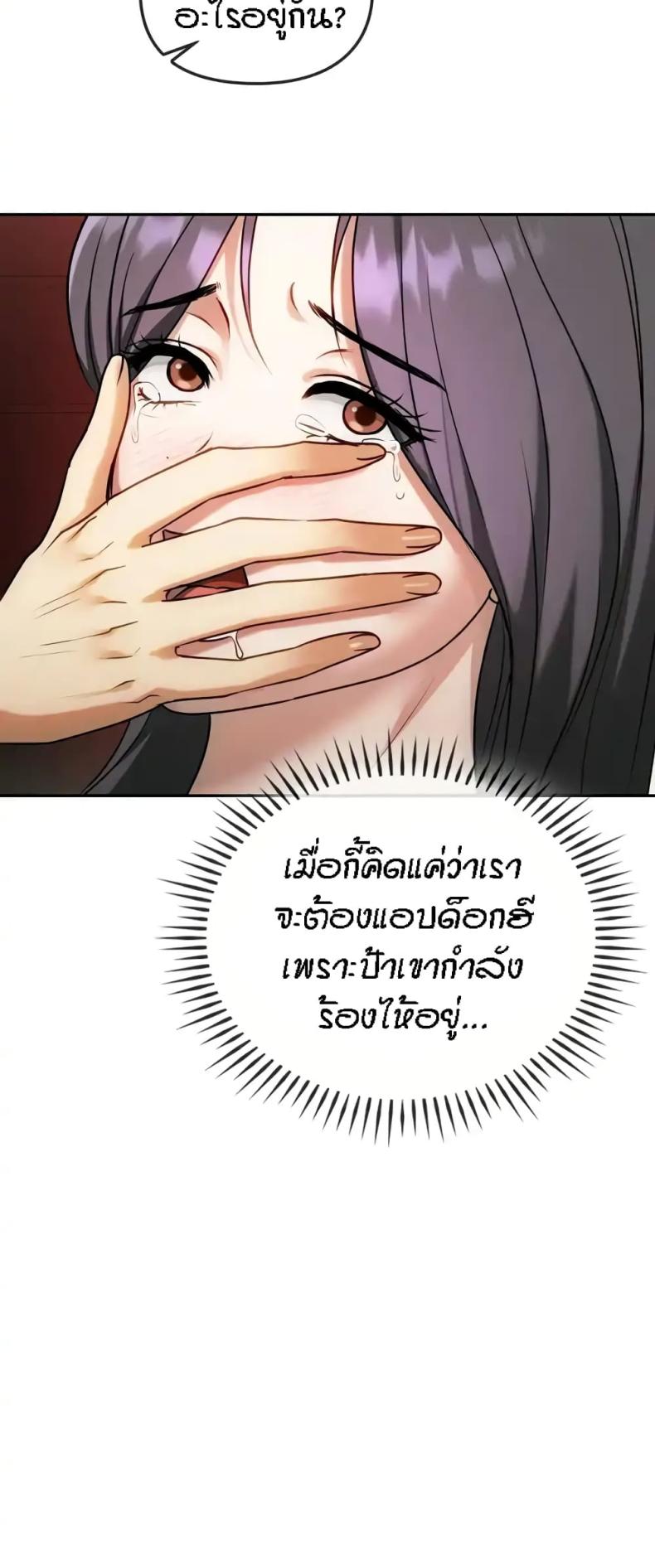 page-36