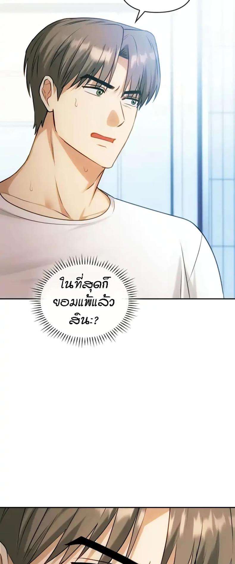 page-50
