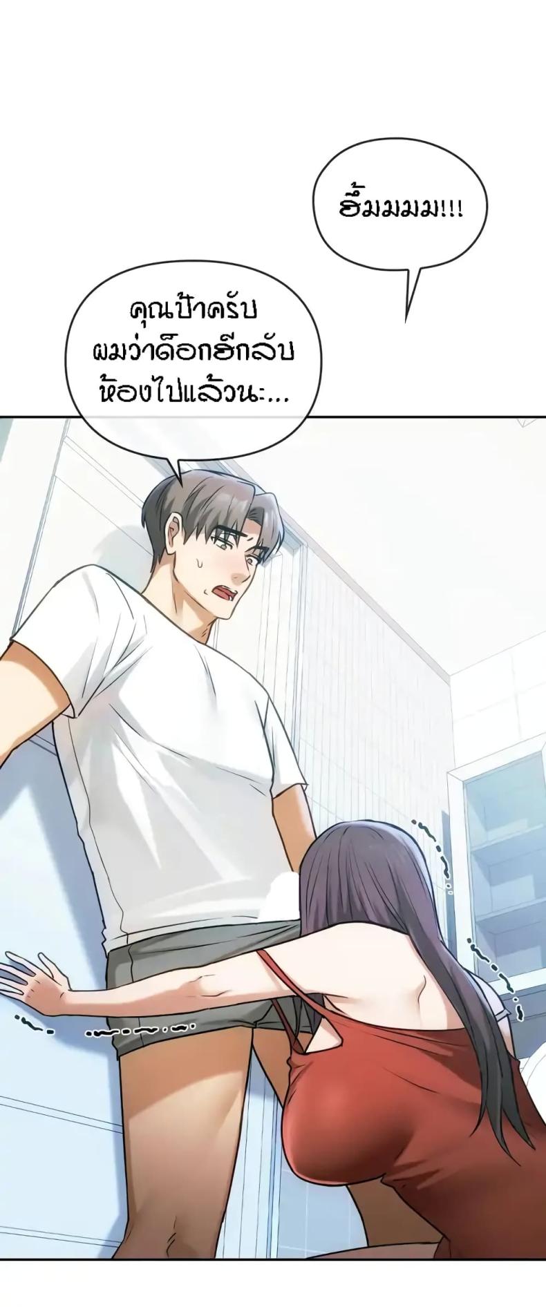 page-53