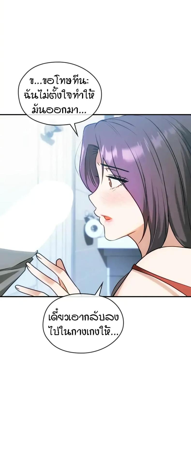 page-55