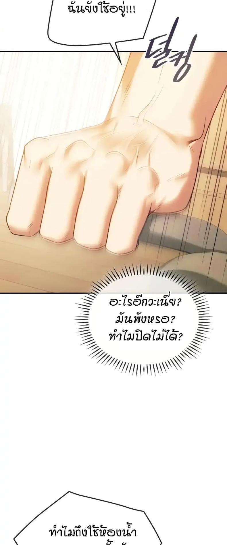 page-41