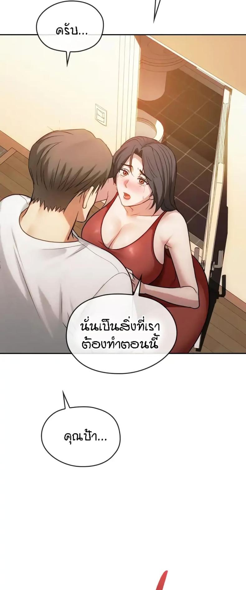page-31