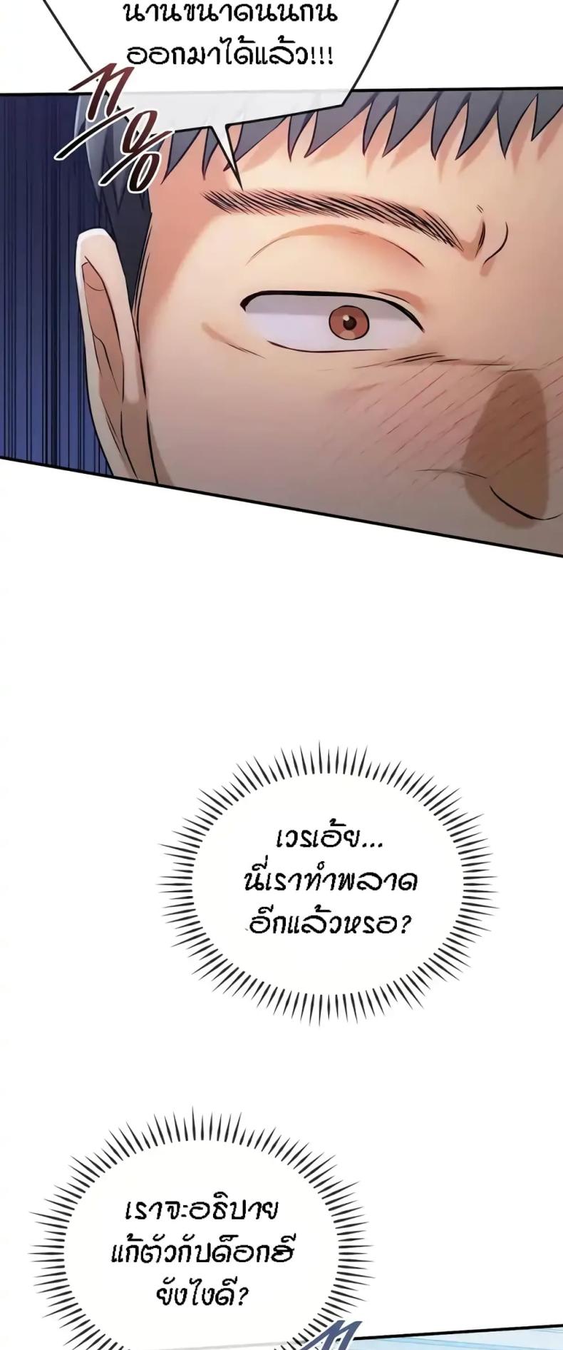 page-42