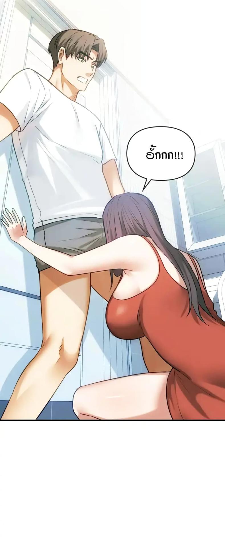 page-45
