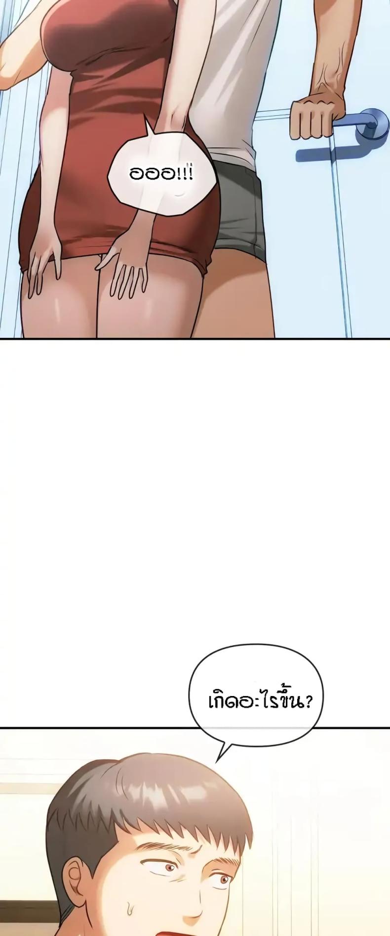 page-38