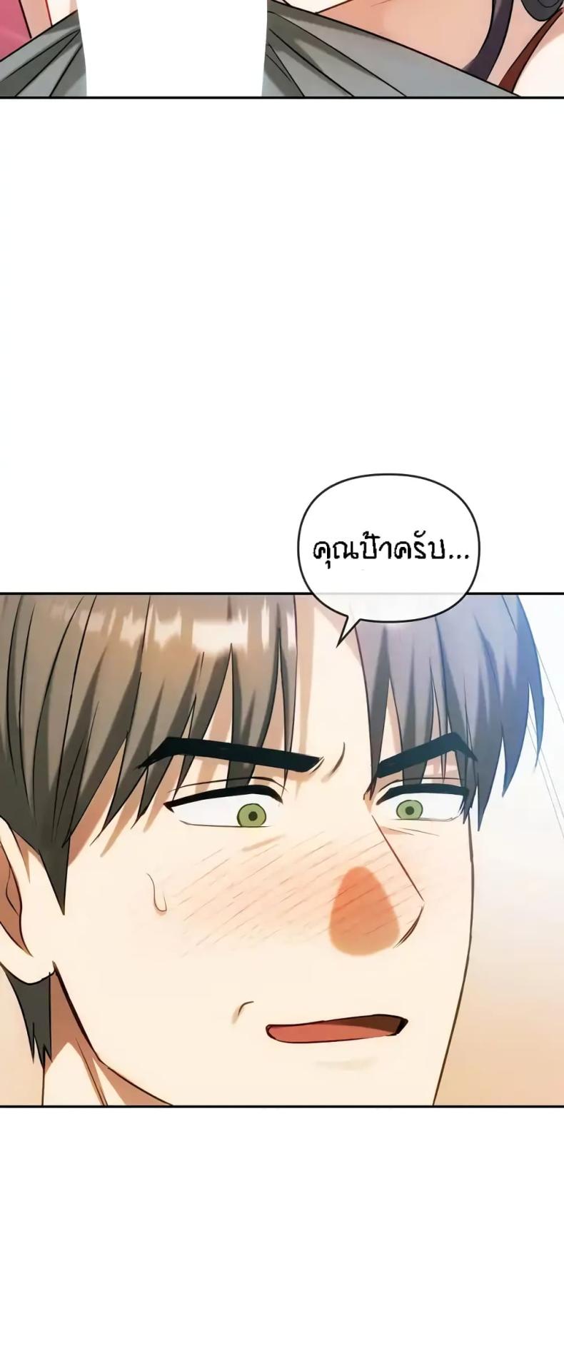 page-52