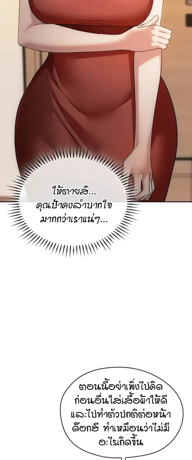 page-30