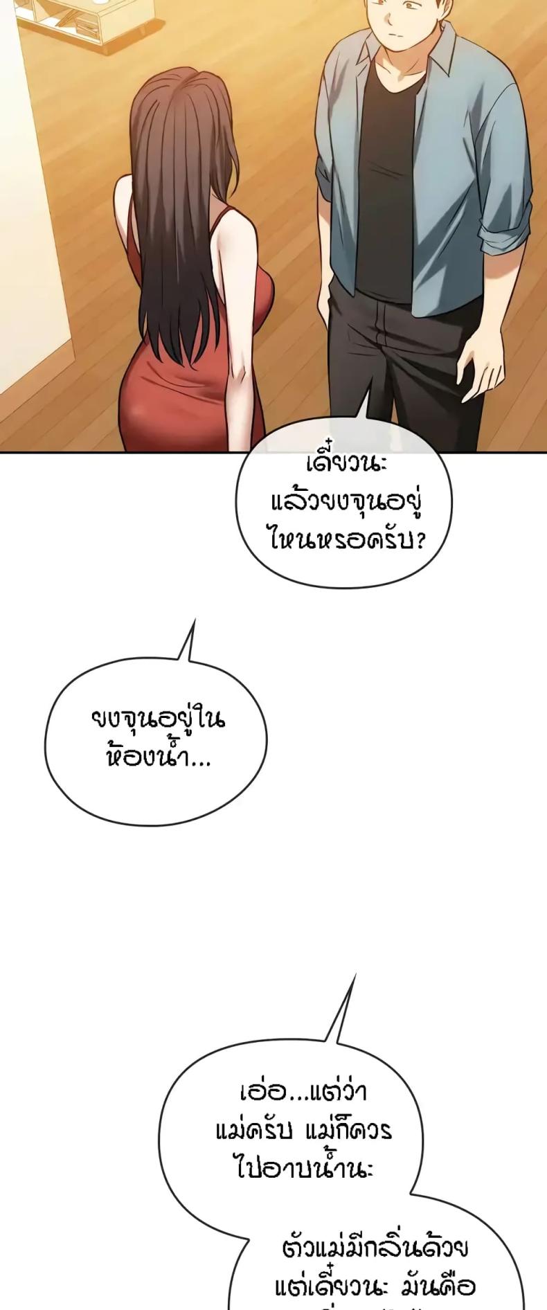 page-20