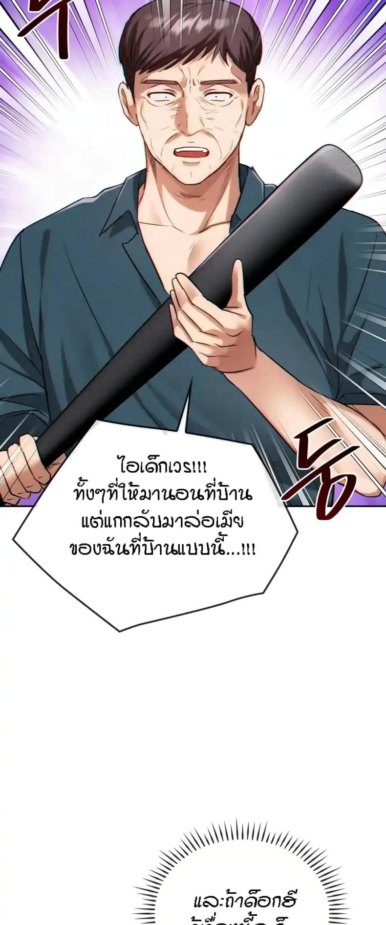 page-24