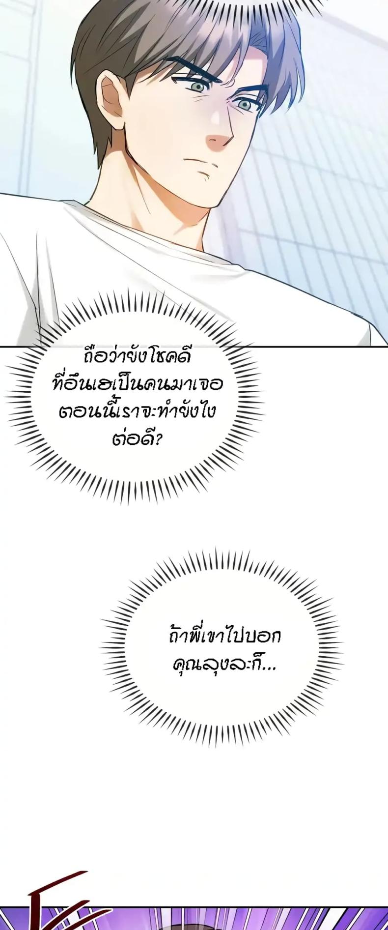 page-23
