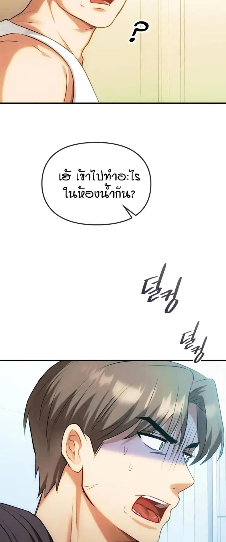 page-39