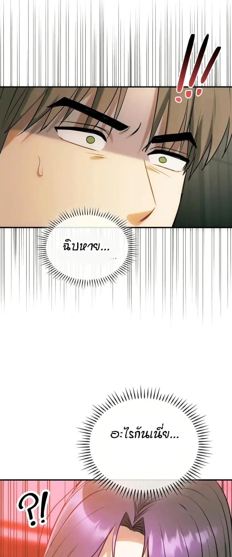 page-59