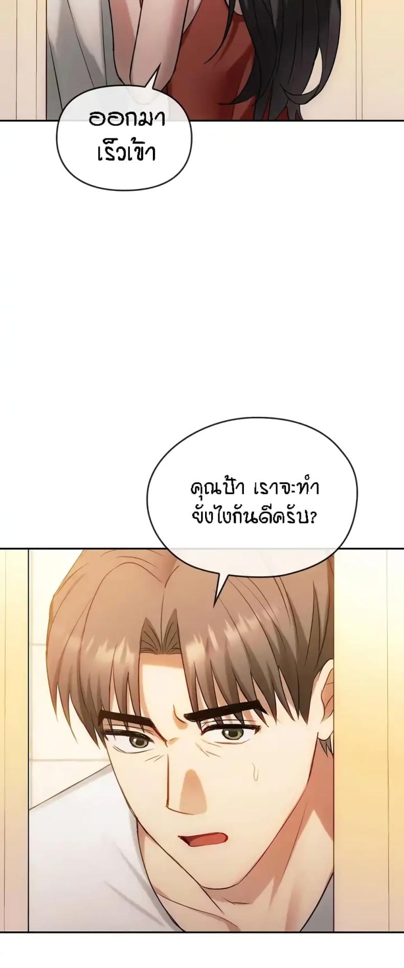 page-28