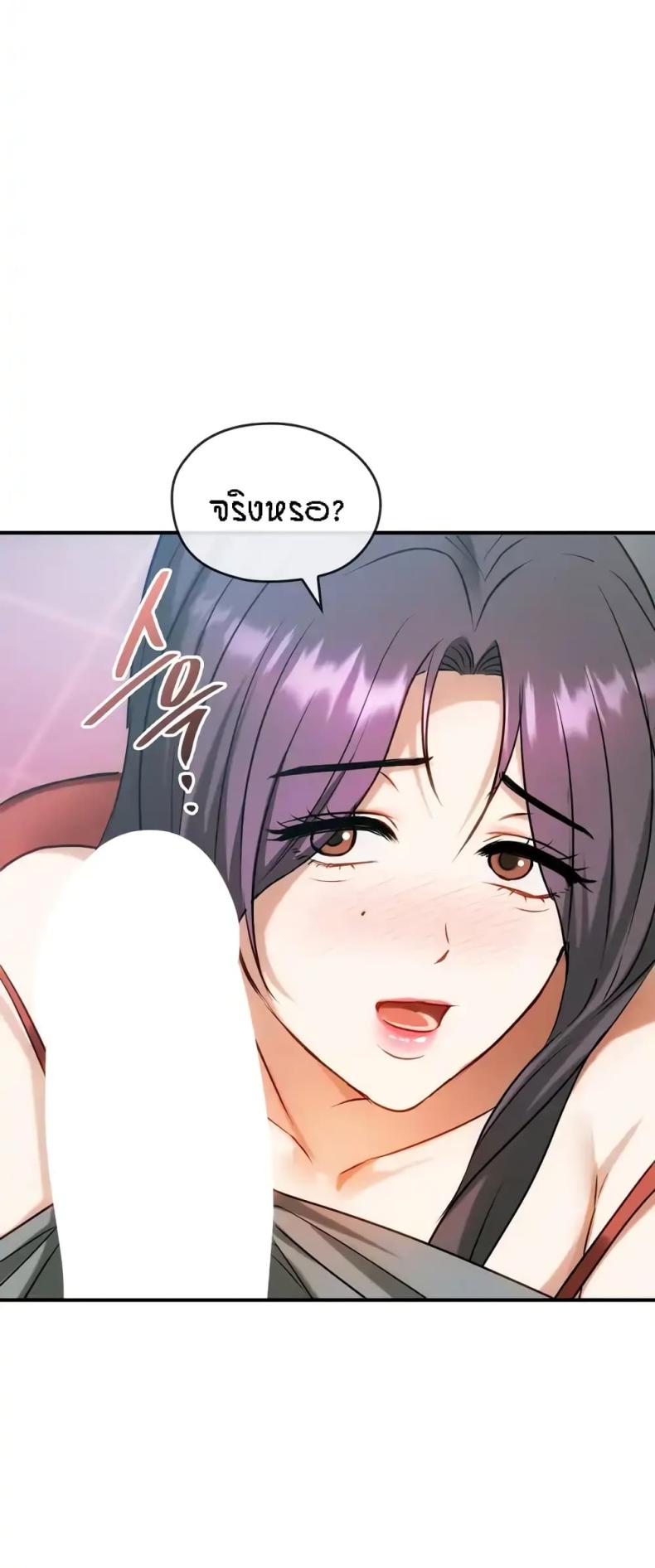 page-54