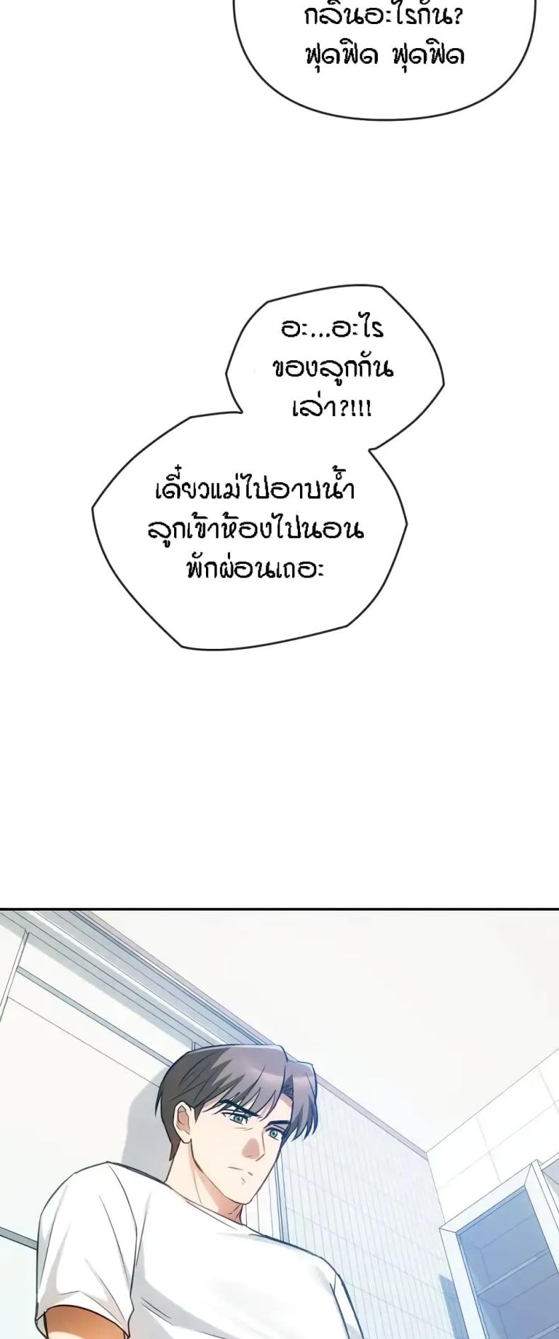 page-21