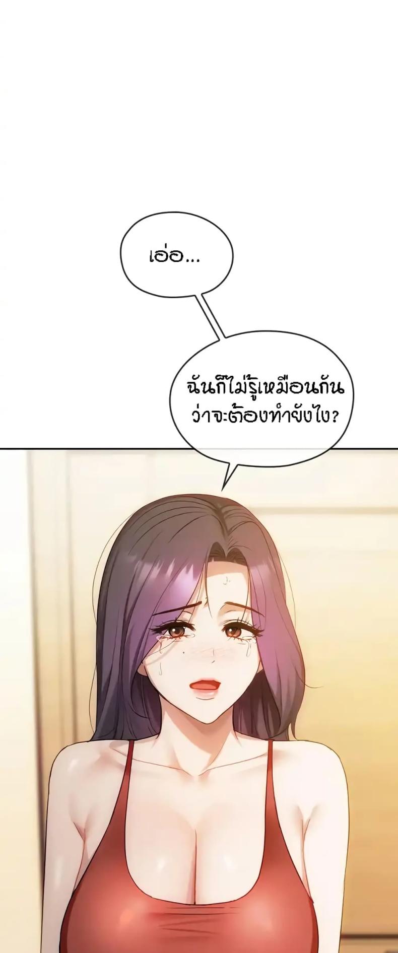 page-29