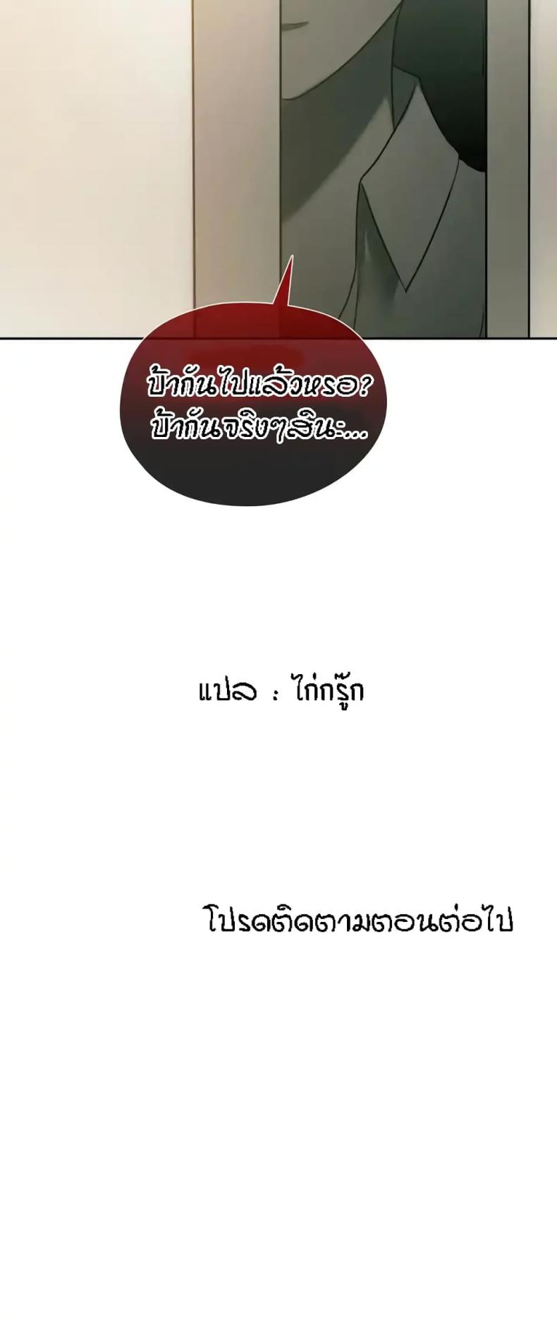 page-61