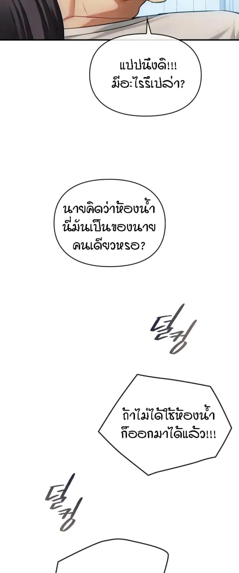page-40