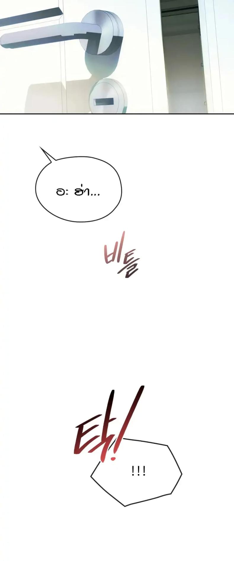page-57