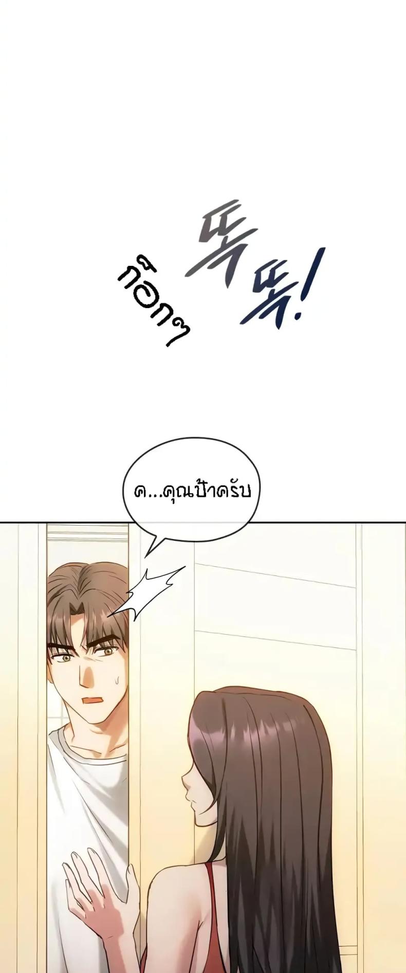 page-27