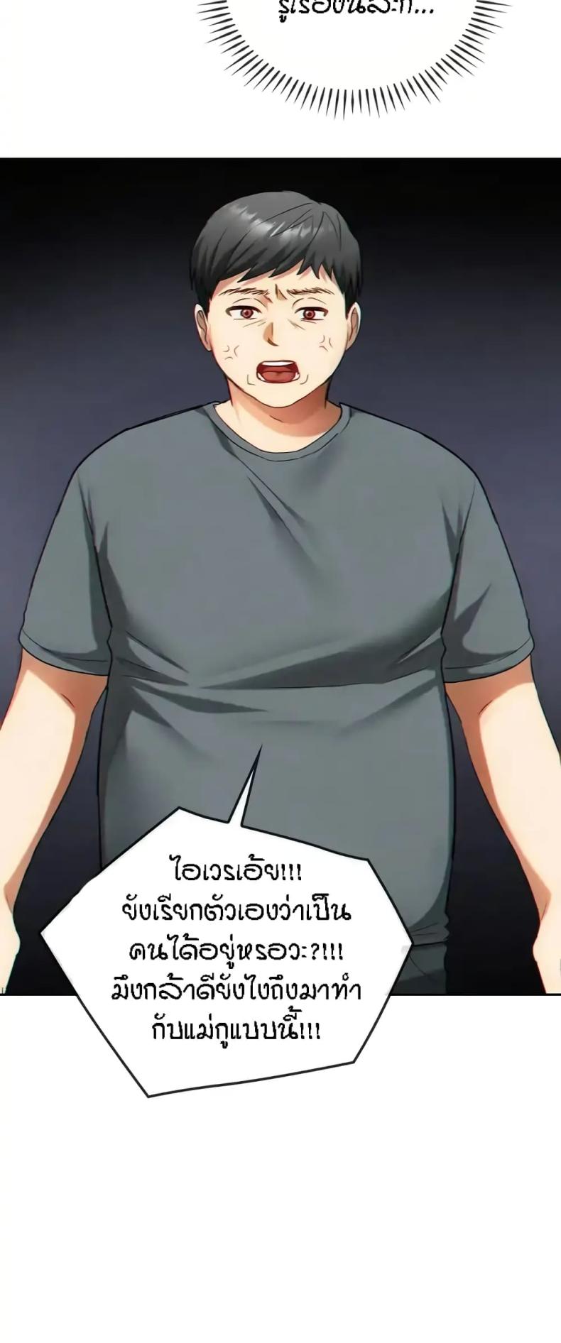 page-25