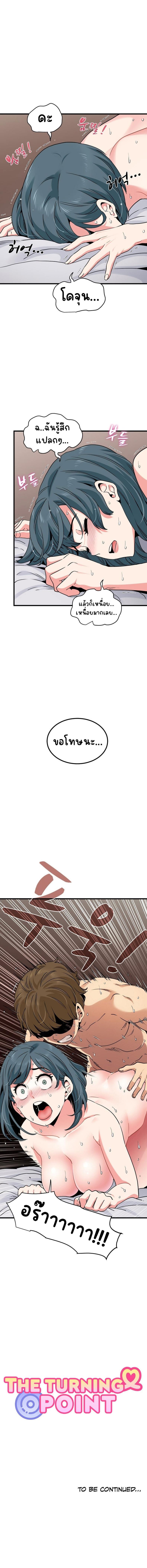 page-13