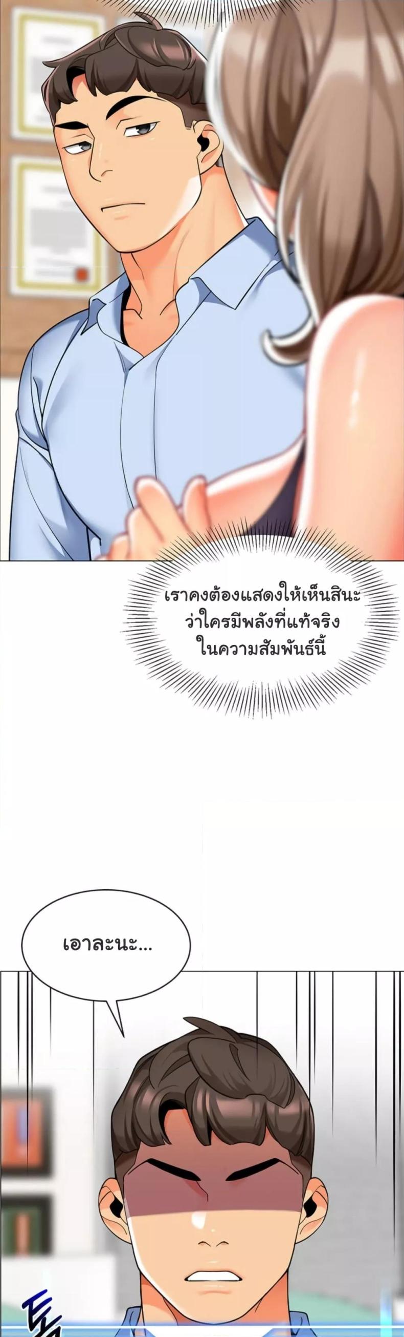 page-36