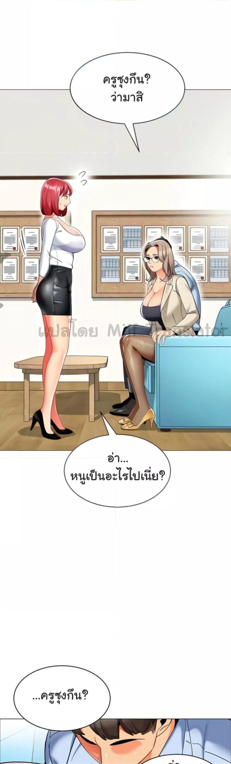 page-13