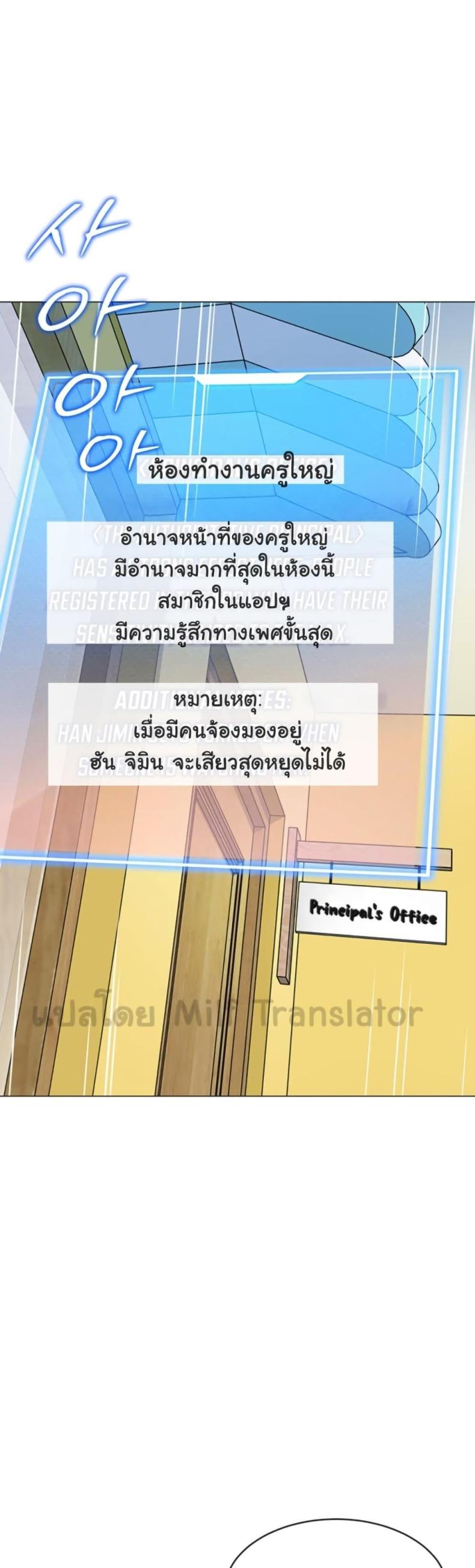 page-38