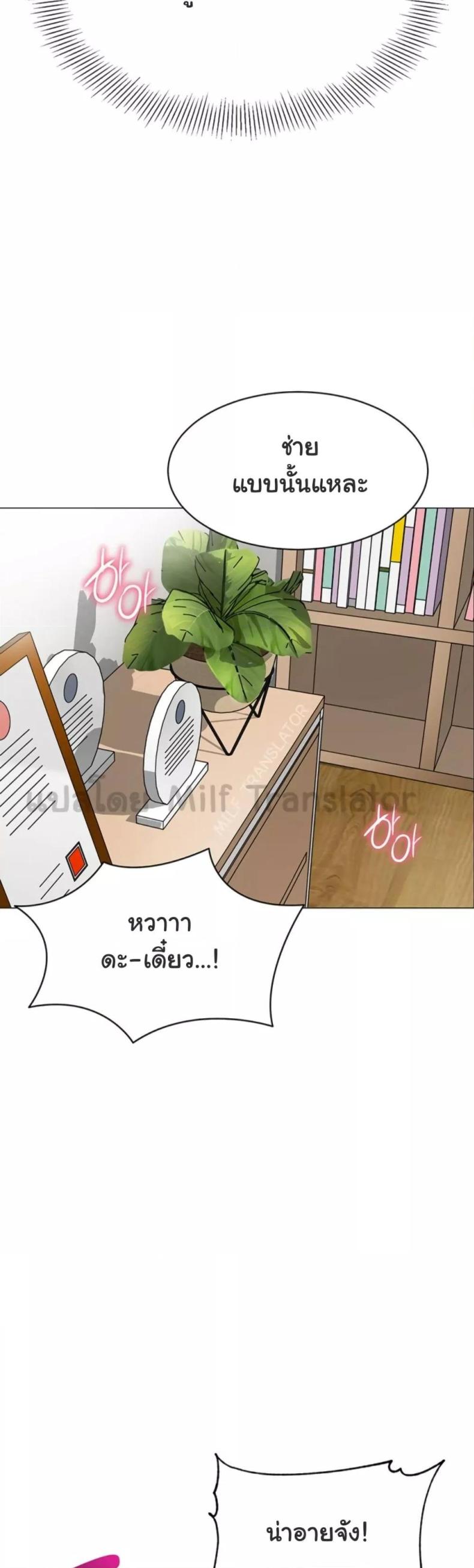 page-47