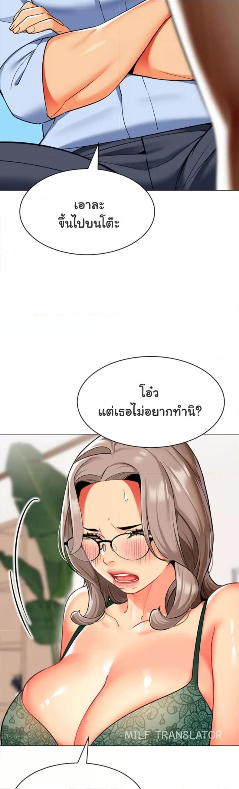 page-44
