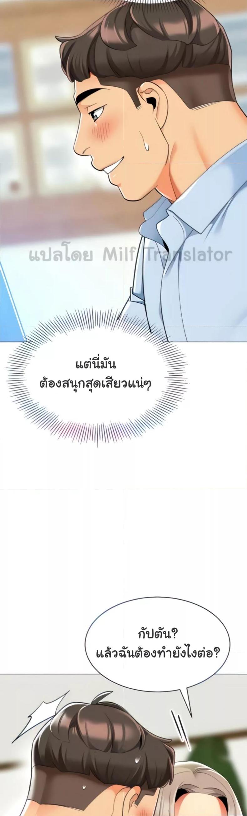 page-9