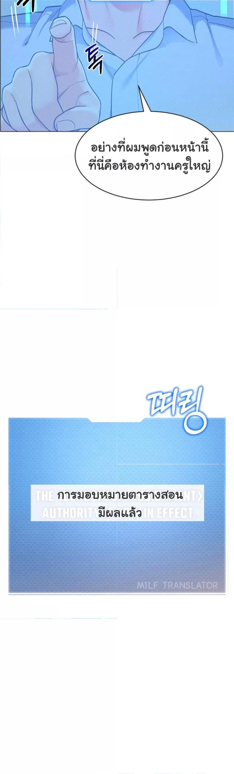 page-37