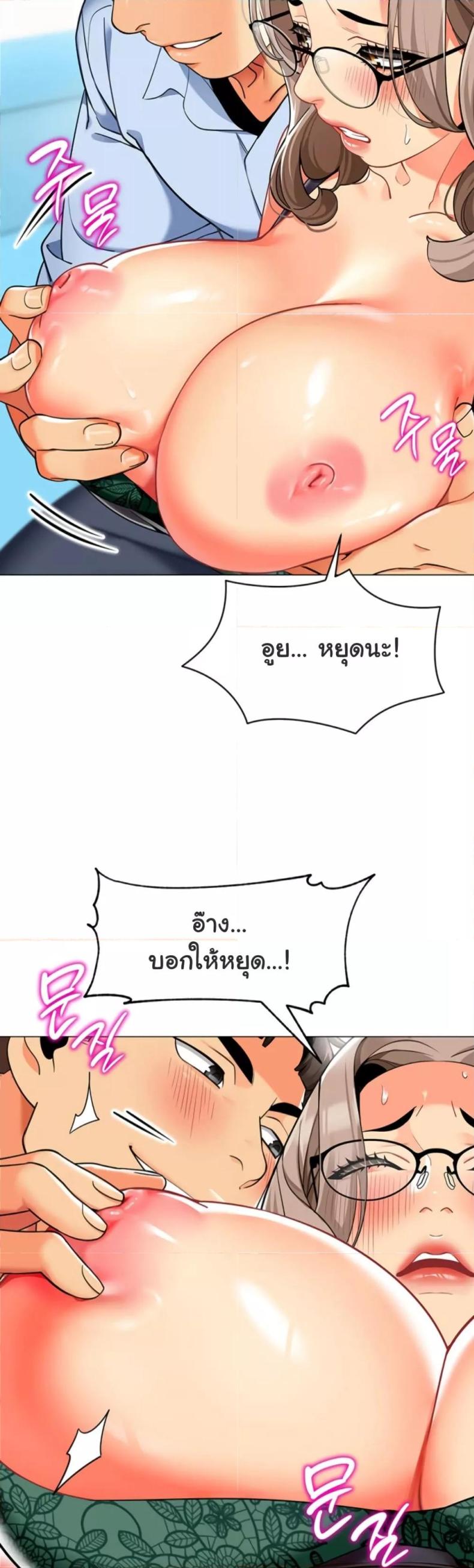 page-33