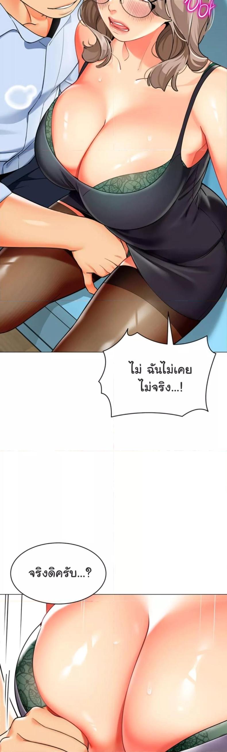 page-30