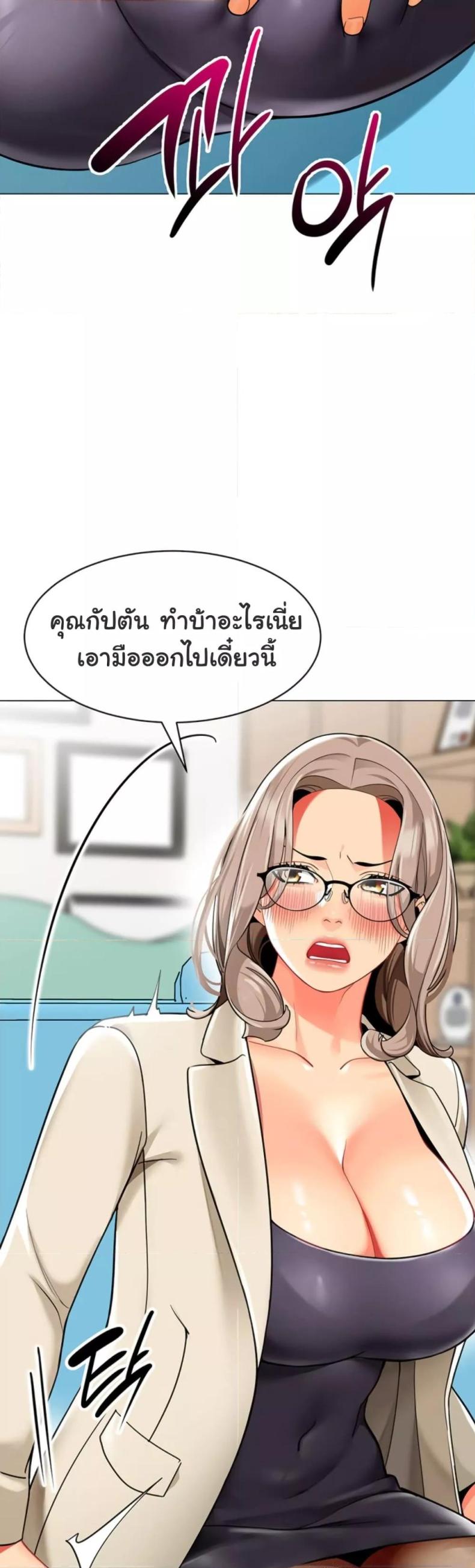 page-18