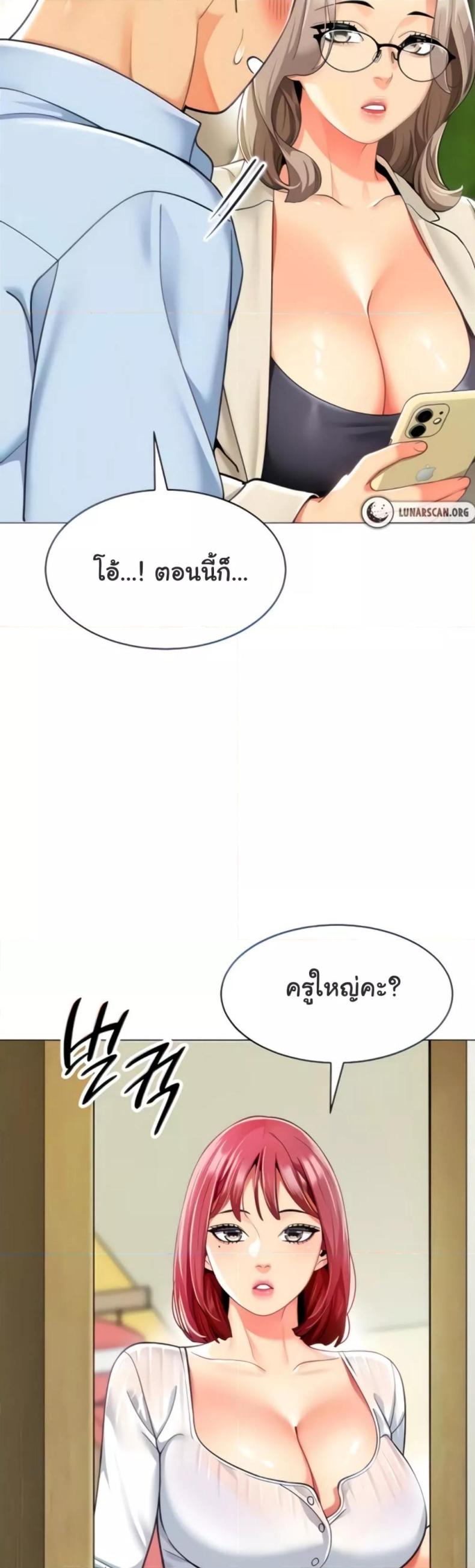 page-10