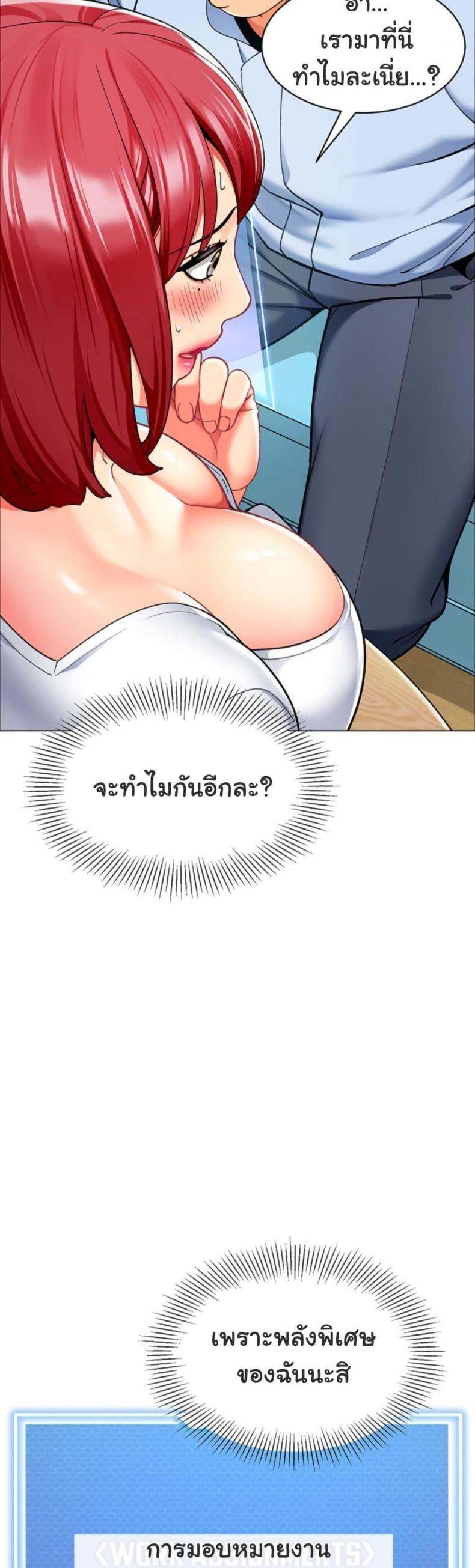 page-14