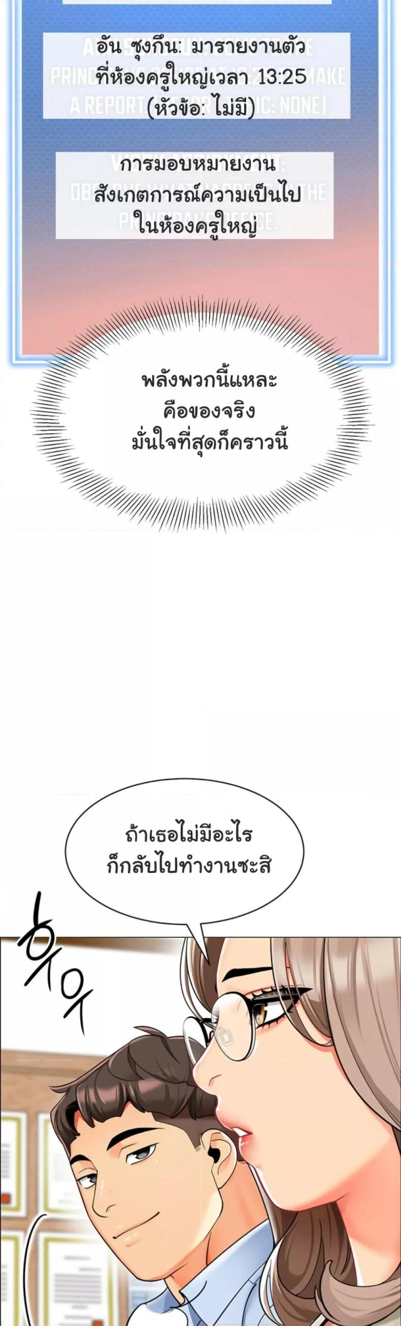 page-15
