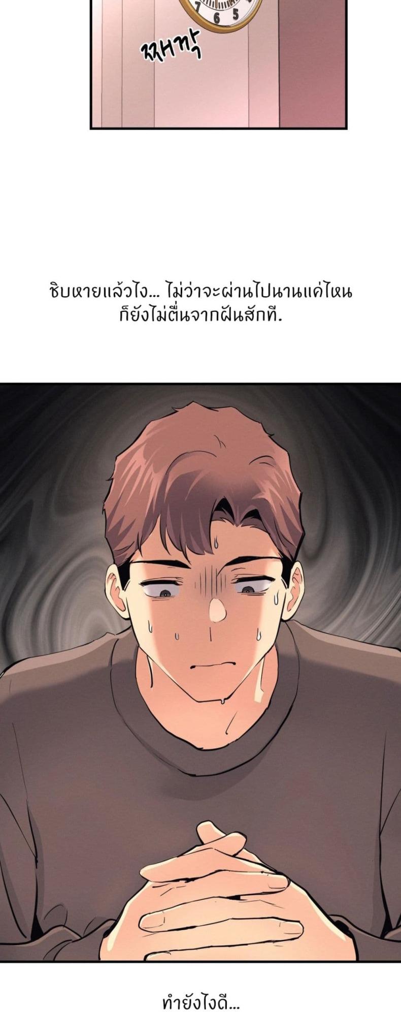 page-49