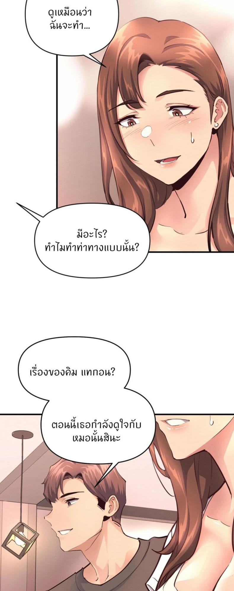 page-26