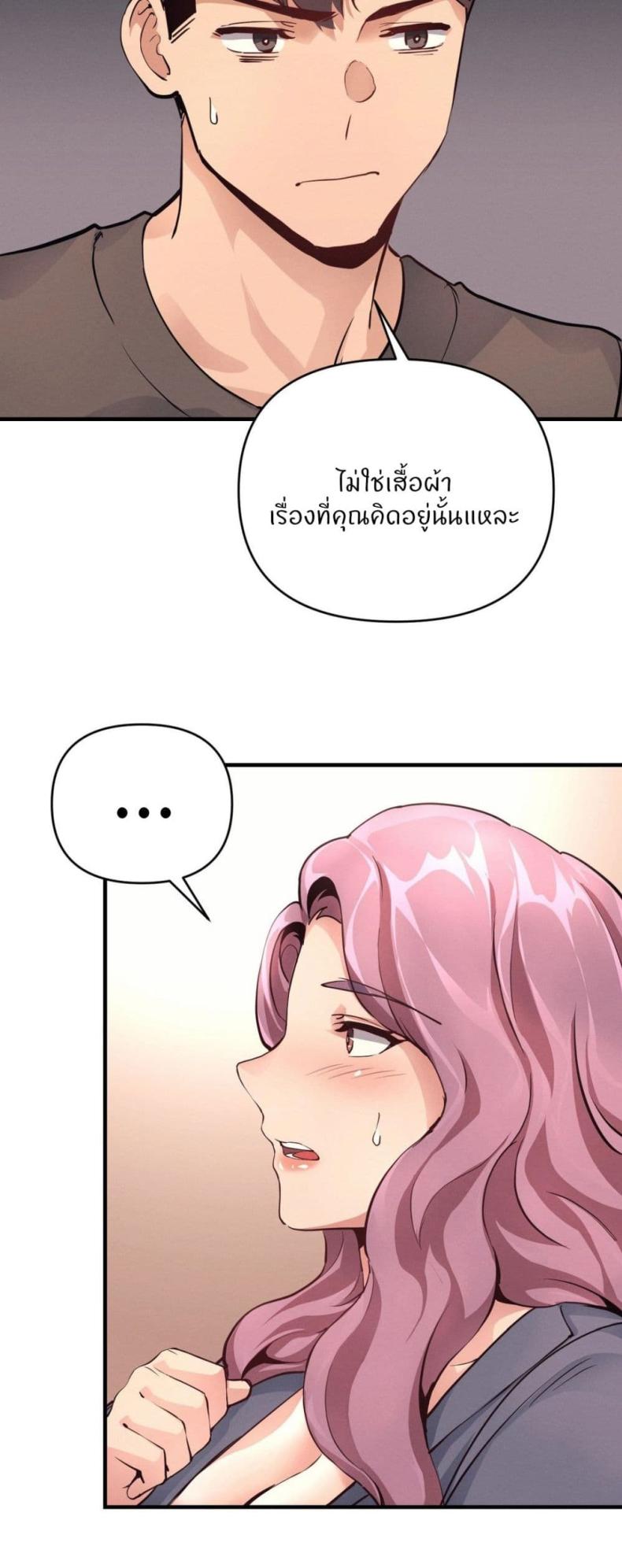 page-55
