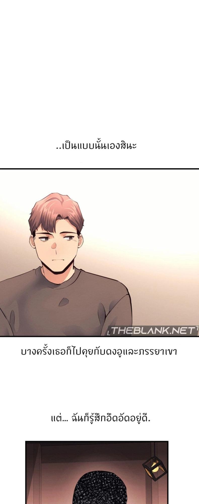 page-38