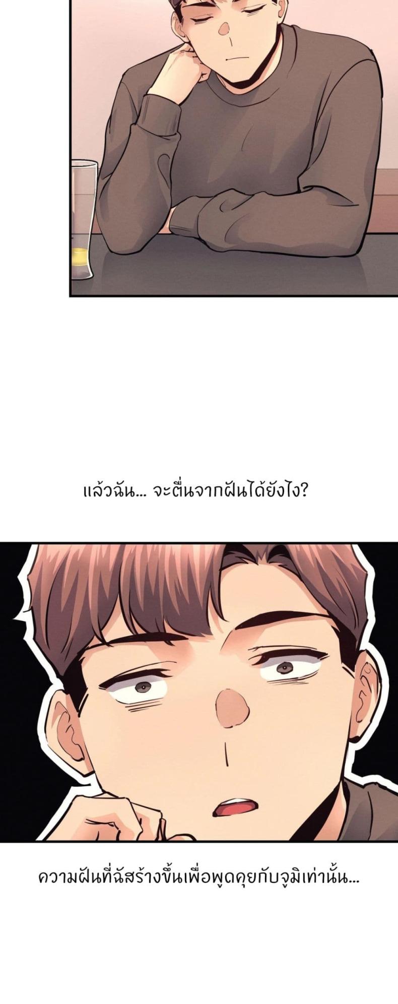page-47
